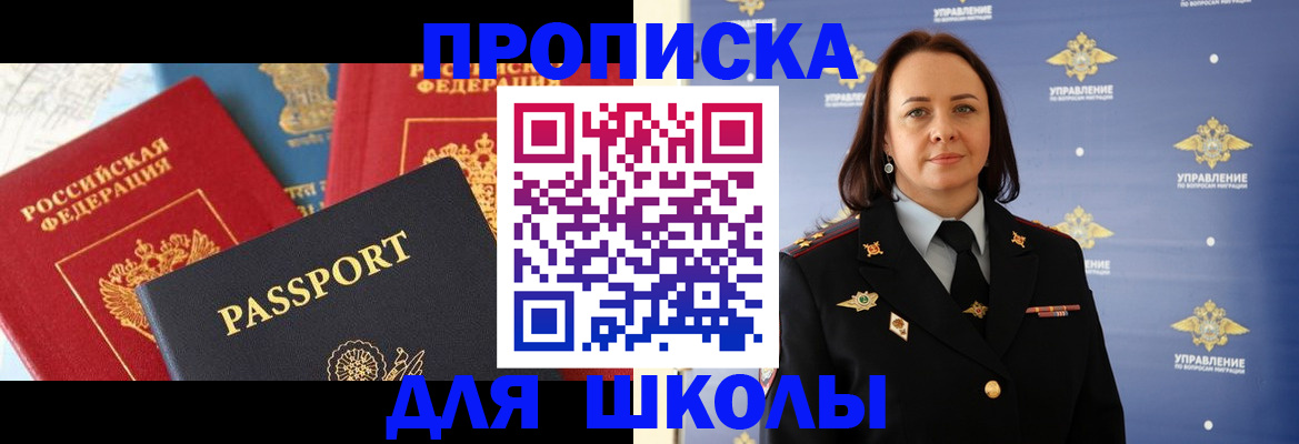 регистрация в Елабуге